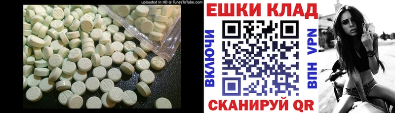 даркнет официальный сайт  Чебаркуль  Ecstasy louis Vuitton 