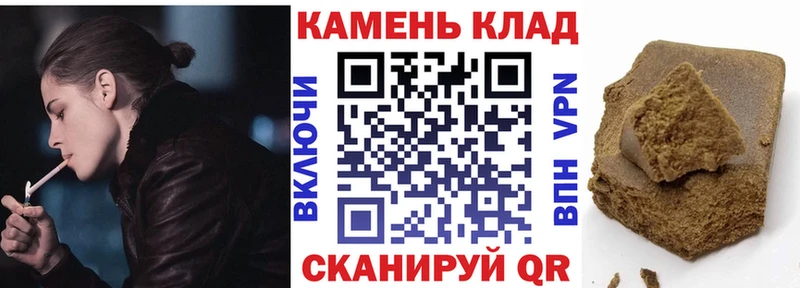купить   Чебаркуль  Гашиш гарик 