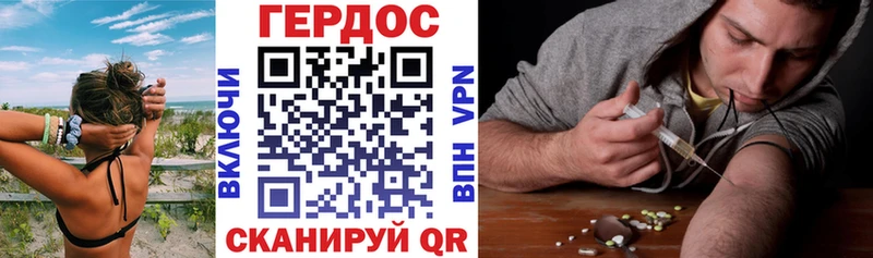 это состав  как найти   Чебаркуль  ГЕРОИН VHQ 