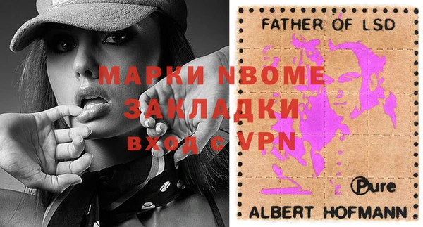 спиды Арсеньев