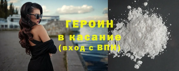 мяу мяу кристалл Майский