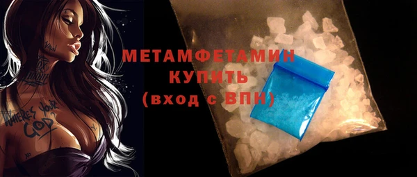 молекула духа Балахна