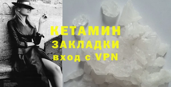 стафф Баксан