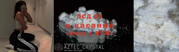 метамфетамин Армянск