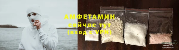метамфетамин Армянск