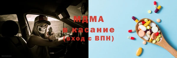 метамфетамин Армянск