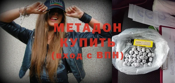 стафф Баксан