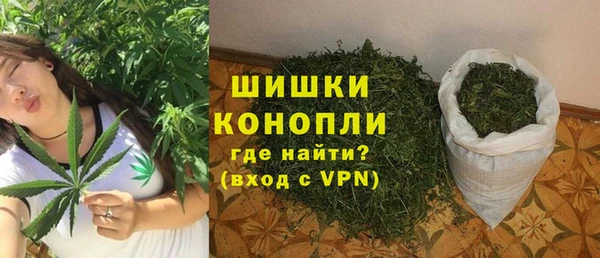 метамфетамин Армянск
