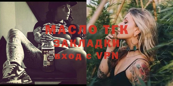метамфетамин Армянск