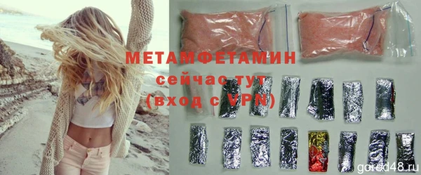 стафф Баксан