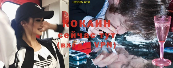 mix Балабаново