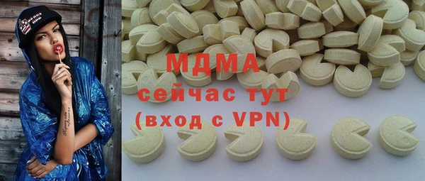мдпв Аркадак
