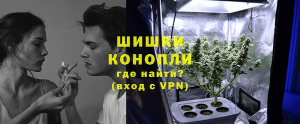 стафф Баксан