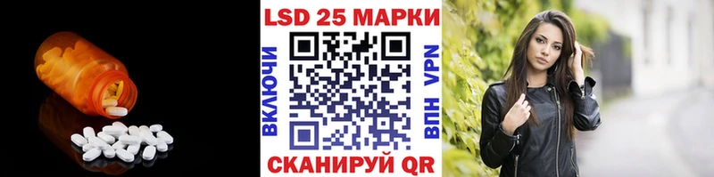 hydra сайт  Чебаркуль  LSD-25 экстази кислота  как найти закладки 