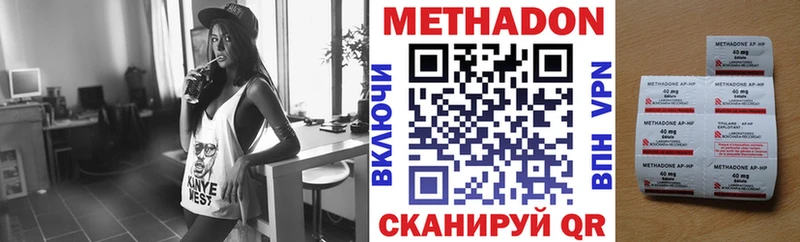 Метадон белоснежный  площадка телеграм  Чебаркуль  мега маркетплейс 