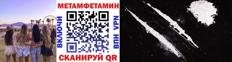 МЕТАМФЕТАМИН витя  хочу наркоту  Чебаркуль 