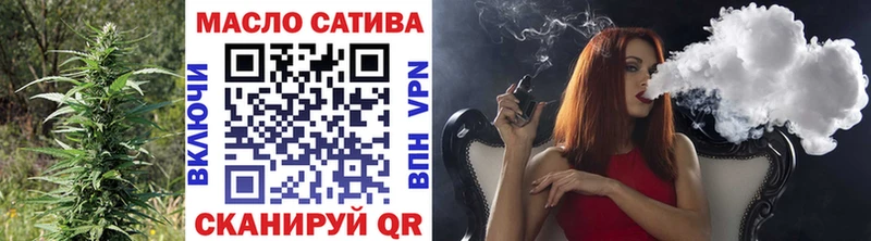 магазин продажи   Чебаркуль  ТГК вейп 