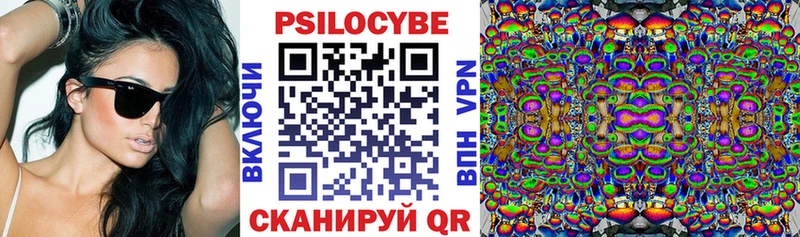 закладки  ОМГ ОМГ онион  Галлюциногенные грибы ЛСД  Чебаркуль 