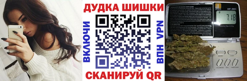 Бошки Шишки планчик  блэк спрут вход  Чебаркуль 